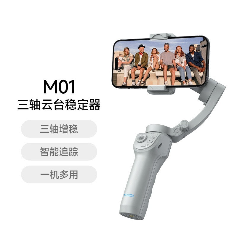 M01 Pro 3-Axis Smartphone Gimbal GidgetBox