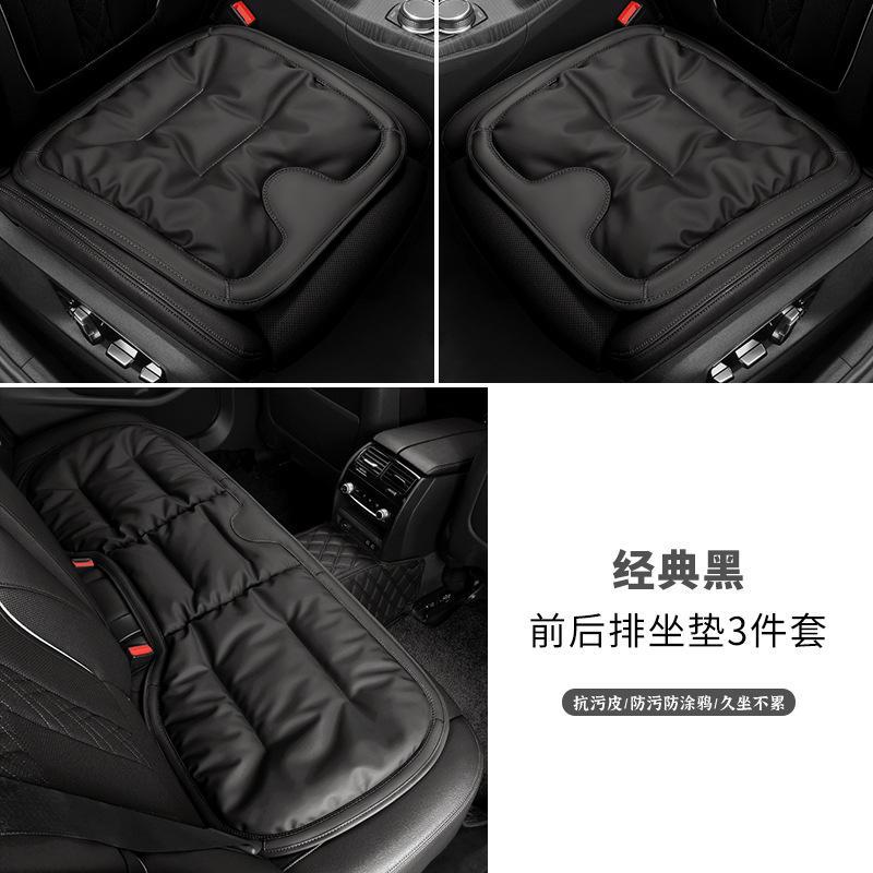 Luxury Car Seat Covers 3pc Set for Mercedes, BMW, Audi GidgetBox