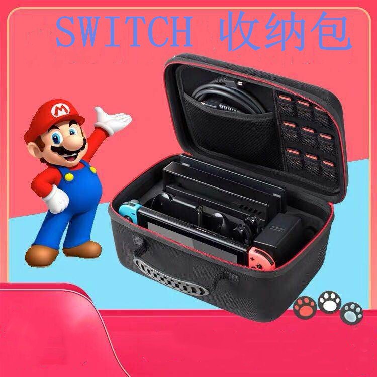 Ultimate Switch Gear Travel Pack GidgetBox