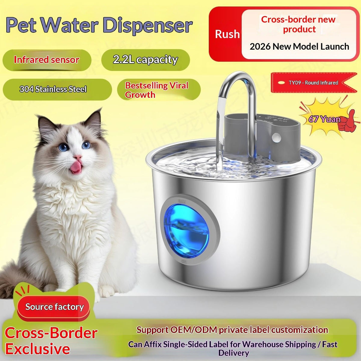 HydroPaws Stainless Steel Fountain GidgetBox