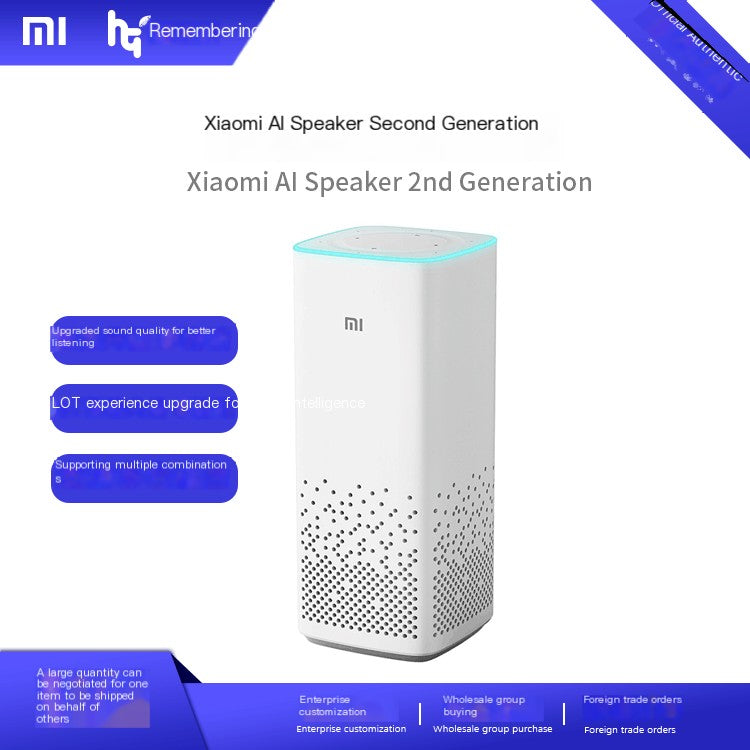 Xiaomi Smart Voice Speaker Gen 2 GidgetBox